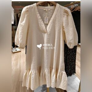 Maje Cream Textured Bubble Dress XS (34)